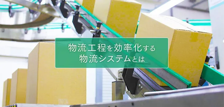 RFIDとは？その意味や仕組み、特徴などを解説！