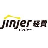 ジンジャー経費