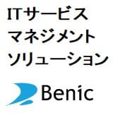 川崎重工業IT子会社が手掛けるITSMソリューション「ServiceNow」