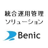 川崎重工業のIT子会社が手掛ける統合運用監視ソリューション