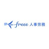 freee人事労務