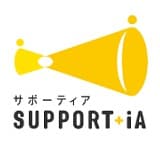 SUPPORT+iA（サポーティア）