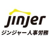 ジンジャー人事労務