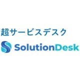 SolutionDesk