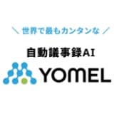 「YOMEL」