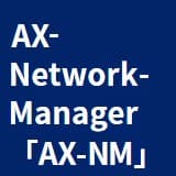 AX-Network-Manager