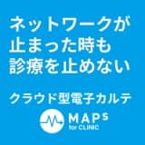 MAPs for CLINIC