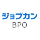 「ジョブカンBPO」