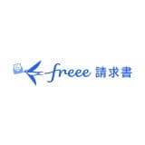 freee請求書 | 大量の請求書発行～消込までを"自動化"