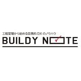 BUILDYNOTE(ビルディーノート)