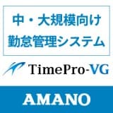 TimePro-VG