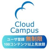  Cloud Campus