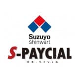 S-PAYCIAL with 電子年調申告