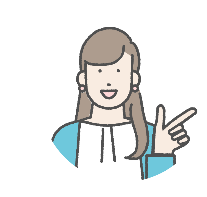 メールアドレスの入力案内