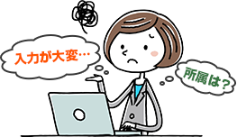名刺情報が営業の属人管理になってしまい組織的に管理できていない