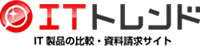 ITトレンド